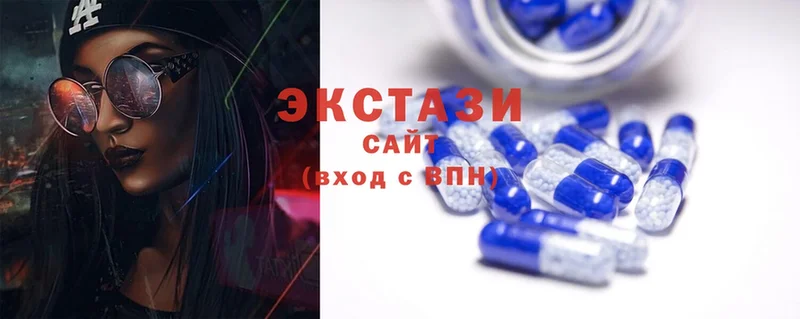 дарк нет телеграм  Новосибирск  Ecstasy louis Vuitton 