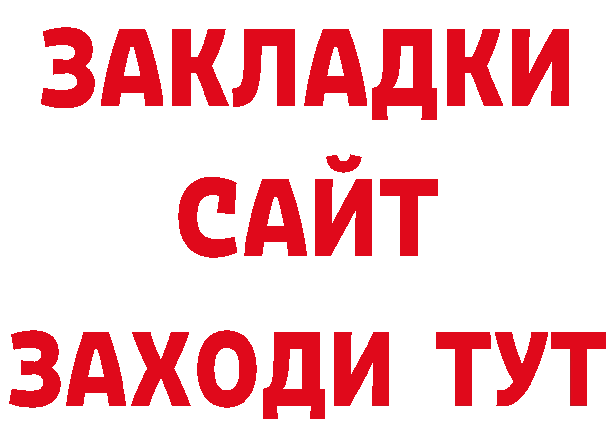 Первитин винт зеркало это ОМГ ОМГ Новосибирск