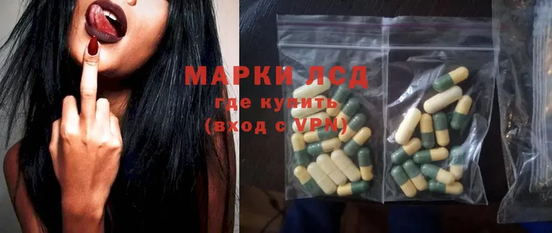 Лсд 25 экстази ecstasy  KRAKEN ссылка  Новосибирск 